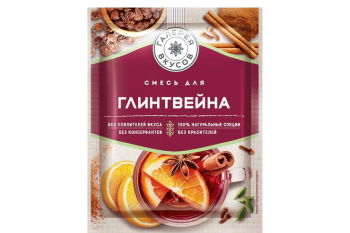 «Галерея вкусов», приправа для глинтвейна, 30 г