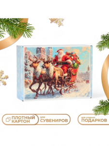 Складная коробка подарочная «Дед Мороз», 30.7?22?9.5 см