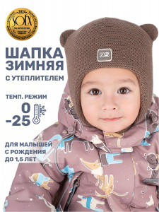 NIKASTYLE Шапка 11з15125