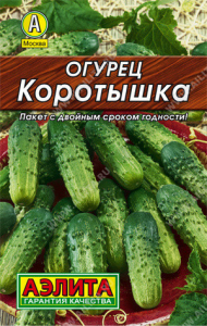 0125L Огурец Коротышка 10шт