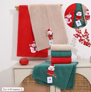 Быстросохнущие полотенца из микрофибры