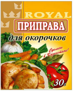 Приправа для окорочков 30гр./120шт