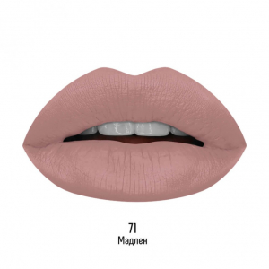 [Истекающий срок годности] Губная помада стойкая жидкая Estrade - Matte Macaroon 71 Мадлен