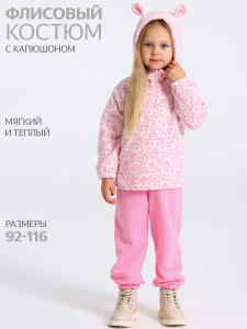 Апрель Костюм толстовка+брюки 2ДТБ5893505н