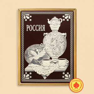 Россия (самовар) 600 грамм
