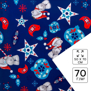 Бумага упаковочная глянцевая «С Новым годом!», 50?70 см