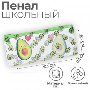 Пенал мягкий 1 отделение, 95 х 205 мм, плоский, ПВХ, Calligrata 