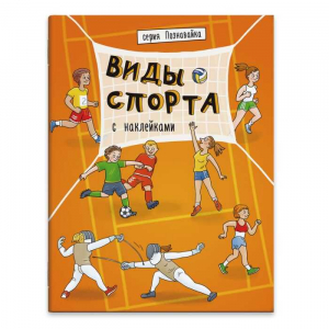 Книжка-картинка 