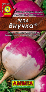 0812A Репа Внучка 1гр