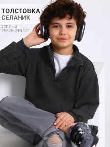 Апрель Толстовка 1ПДШД5054303