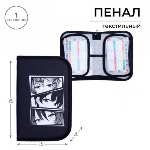 Пенал 1 секция, 130 х 210 х 40 мм, 2 откидные планки, тканевый, Calligrata TOP, Content 