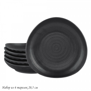 205-677 Набор из 6 тарелок 20,5см ROCA в под.уп.(х6)Фарфор