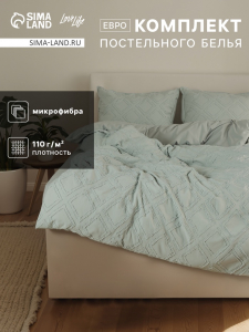 Постельное бельё Евро «Тафтинг ромб» 200?217 см,230?240 см,50?70 см-2 шт., зелёное, 110 г/м?