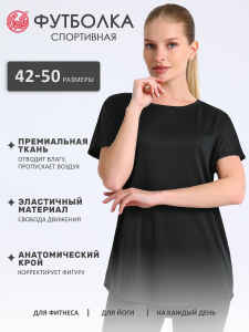 Апрель Футболка