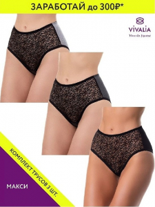 ф13015к Трусы женские (в упаковке 3 штуки) VIVALIA слипы