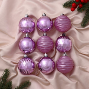 Ёлочные игрушки «Океан», шары новогодние, d=6 см, набор 9 шт., сиреневый