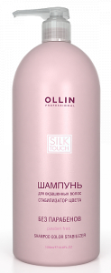 OLLIN SILK TOUCH Шампунь для окрашенных волос СТАБИЛИЗАТОР ЦВЕТА 1000мл/