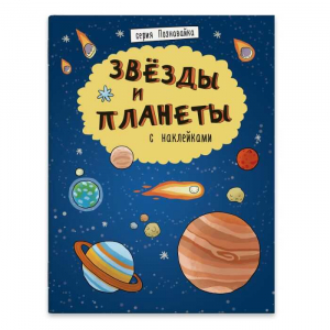 Книжка-картинка 