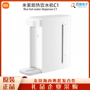 Термопот Xiaomi Mijia(5)