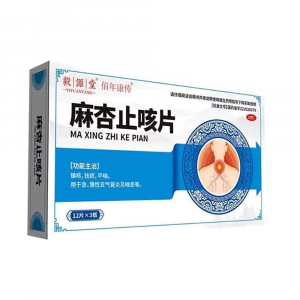 Таблетки от кашля и бронхита MA XING ZHI KE PIAN