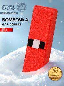 Бомбочка для ванны прямоугольная «Санта», 70 г, URAL LAB