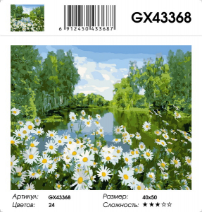GX 43368