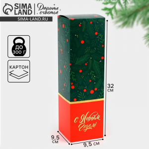 Коробка подарочная новогодняя складная «С новым годом», 9.5?32.5?9.5 см
