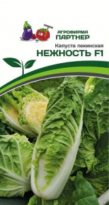 3053P Капуста Пекинская НЕЖНОСТЬ F1 0,5 гр