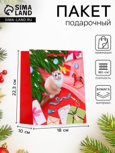 Пакет подарочный новогодний ламинированный «Кошечка», 18?22.3?10 см