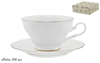 226-013 Чашка 200 мл с блюдцем  MARIA GOLD в под.упак (х24)Фарфор