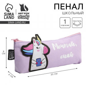 Пенал школьный текстильный «Мечтай, сияй», 19?8?3 см
