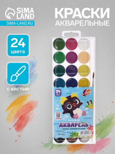 Краски акварельные «Луч. ZOO», 24 цвета, с кистью