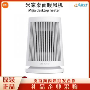 Тепловентилятор Xiaomi Mijia Desktop Heater, белый(6)