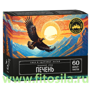 Травяной сбор Печень 60 Ф/П  