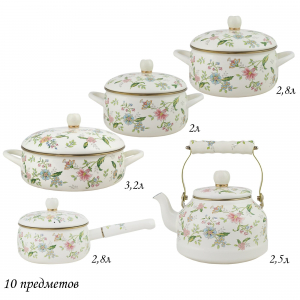 776-065 Набор эмалированной посуды из 10 предметов MAGNOLIA  в под.уп.(х2)Эмаль