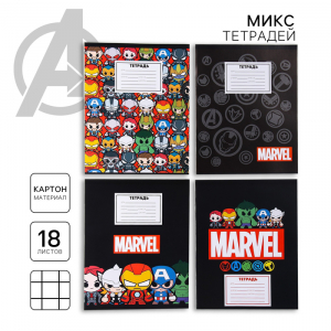 Тетрадь 18 листов, в клетку, МИКС 4 видов, обложка мелованный картон, «Мстители»