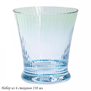 584-012 Набор из 6 стаканов 210мл в под.уп.(х4)Стекло