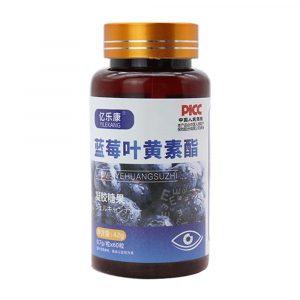 Капсулы с черникой и лютеином YILEKANG