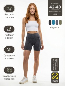 Велосипедки женские серого цвета 240_1Sr