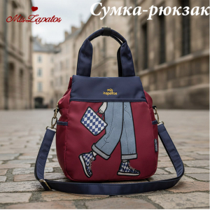 A-ZP-1012-Red