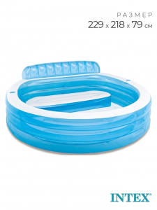 Бассейн надувной с подголовником 229 х 218 х 79 см, от 6 лет, 57190NP