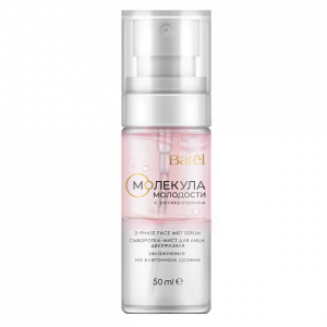Cыворотка-мист для лица двухфазная с ресвератролом «Молекула молодости»