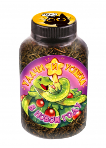 Баночка чая, НГ. УДАЧИ И УСПЕХА. ГОД ЗМЕИ, чай чёрный крупнолистовой,60 г., TM Prod.Art