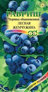 Семена Черника обыкновенная Лесная жемчужина 30 шт / Гавриш