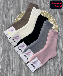 Женские термо носки