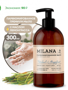 Мыло жидкое парфюмированное Milana "Patchouli&Grapefruit" (300мл)