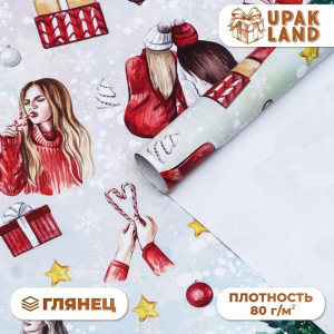 Бумага упаковочная новогодняя глянцевая «Мода », 68?100 см