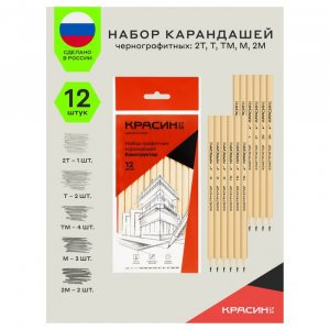Карандаши чернографитные «Красин. Конструктор» 2Н, Н - 2 шт., НВ - 4 шт., В - 3 шт., 2 В, шестигранные, европодвес, 12 штук