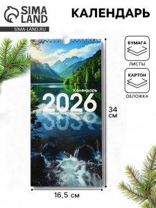 Календарь на ригеле «Природа 2026» 16.5?34 см