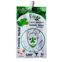 Маска-пленка для лица с Центеллой Азиатский от компании Bio Way 15 гр / Bio way centella herbal facial mask 15 g